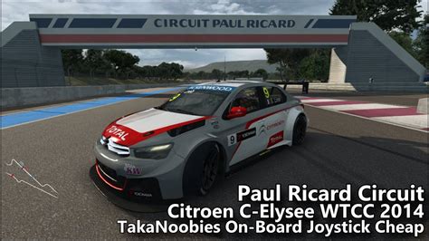 Paul louis marius ricard (french pronunciation: RaceRoom Racing Experience - Paul Ricard - Citroen WTCC ...