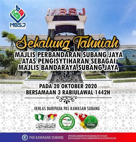 Consists of neighbourhoods from ss12 to ss19, pjs7/pjs9/pjs11 of bandar sunway (which are also partially jurisdictional within petaling jaya under the mbpj), uep subang jaya (usj). Sekalung Tahniah Buat Majlis Bandaraya Subang Jaya ...