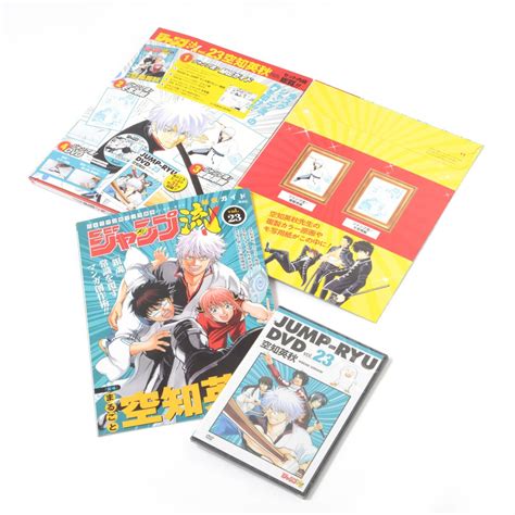 Maybe you would like to learn more about one of these? Jump-Ryu! Vol. 23 Gintama w/ Manga Drawing Tutorial DVD - Tokyo Otaku Mode