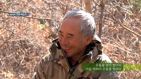 단독 하준수♥안가연 거짓말, 사과 원해 前연인의 호소(인터뷰). 승윤인 듯 승윤 아닌 승윤 같은 자연인을 만나다! (°_°) MBN 210127 ...
