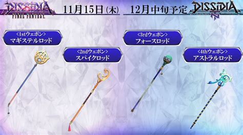 Maybe you would like to learn more about one of these? Dissidia Final Fantasy NT: Yuna aus Final Fantasy X als ...