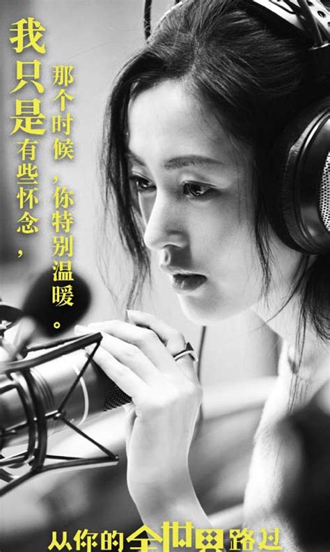 吴倩, born september 26, 1992) is a chinese actress. 从你的全世界路过bgm背景音乐插曲配乐 王菲献唱主题曲 - 问剧