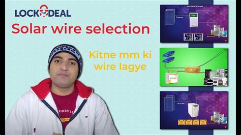 Check spelling or type a new query. Ultimate Solar Panel Wiring Size Guide - LockTheDeal - YouTube