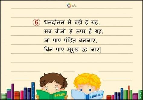 Lokhindi is a hindi website that provides hindi content to the consumers such as jokes, stories, thought, and educational materials etc. 60 Rare Riddles in Hindi with Answers! - Ira Parenting ...