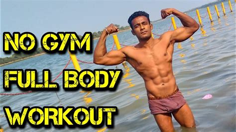 Check out workout routines in the myfitnesspal app to discover and log workouts or build your own with exercises that fit your goals. NO GYM FULL BODY WORKOUT NO EQUIPMENT BODYWEIGHT - YouTube