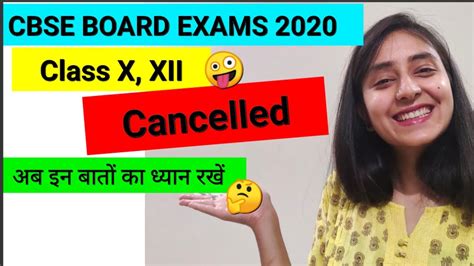 The bigger picture with the latest news from australia and across the world. CBSE Latest NEWS | Board Exams Cancelled - YouTube