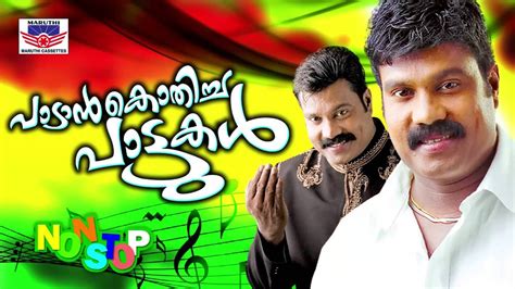 Upload files & earn huge money signup now. Kalabhavan Mani Songs Free Download Mp3 Malayalam - high ...