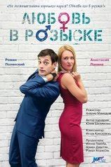 Фильмы с Юлией Подозеровой - «Кино Mail»