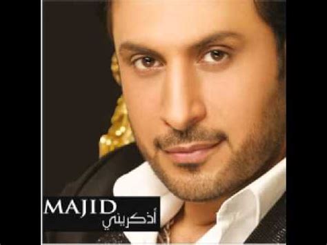 جيت احبك من زمان جيت من اخر مكان. يوتيوب تحميل اغنية ماصدقت ماجد المهندس 2015 Mp3
