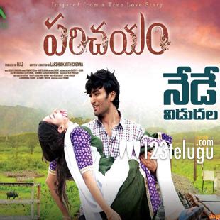 Having given up all hopes, will she have a happily ever after? Parichayam Telugu Movie Review | Virat Konduru Parichayam ...