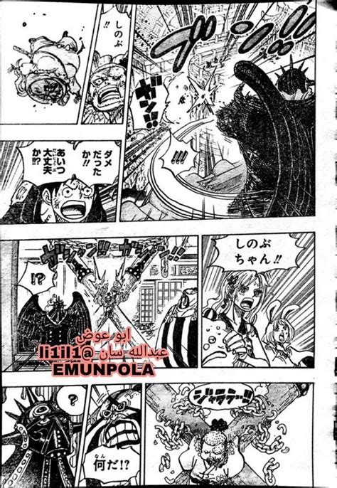 In accordance with the weekly release schedule of one piece, we will get our hands on the new chapter on june 6, 2021. Spoiler - One Piece Chapter 988 Spoiler Summaries and ...