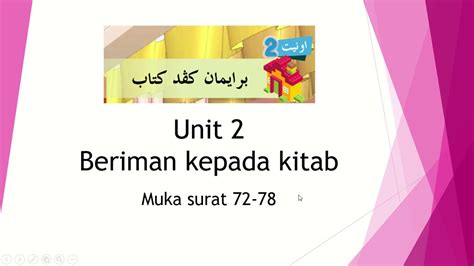 Ini adalah sangat mustahak kerana kita tidak tergolong beriman kepada allah apabila didalam hidup kita, kita tidak bertaqwa kepada allah. Beriman kepada Kitab Allah Tahun 3 - YouTube