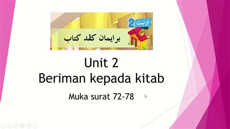 Di dalam pelajaran ilmu pengetahuan alam terdapat benda mati, benda yang tidak bisa bergerak, bertumbuh, berkembang, dan bernafas. Beriman kepada Kitab Allah Tahun 3 - YouTube