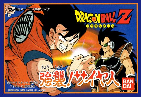 Goku, gohan, krillin and vegeta fight through the free dragon ball z games you can also rediscover the history of manga. Dragon Ball Z: Kyôshū! Saiyajin Details - LaunchBox Games ...