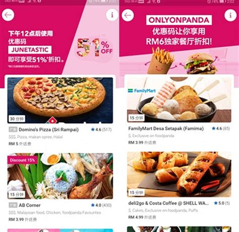 See the best & latest foodpanda promo code 2020 on iscoupon.com. Foodpanda 6月优惠promo code!美食折扣高达51%! - HMI Talk