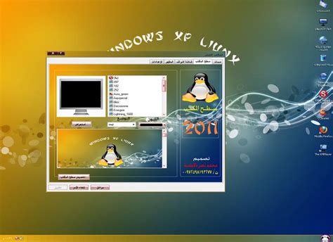 Supported systems legacy os support. حصرياً وقبل الكل Windows XP Linux 2011 على أكثر من سيرفر ...