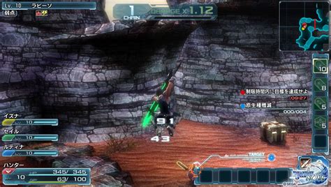 I stumbled upon this site while looking for good resources for new na players, contacted flamii, and got their permission to host a na mirror (using their… Phantasy Star Nova Demo Guide And Changes From PSO2 | PSUBlog