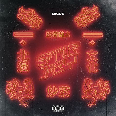 We was in the studio in l.a. แปลเพลง Migos - Stir Fry