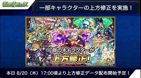 Jul 15, 2021 · 今週もモンストニュースの感想を呟いていきます、が. モンストちゃんねる: 【モンスト】天草!ワルプル!キスキル ...