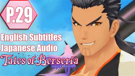 Beginners guide learn how to gain soul guage / pointshow to do mystic arteshow to perform long comboshow. Tales of Berseria: Walkthrough - Hard Difficult - Part 29 |English Subtitles/Japanese Audio ...