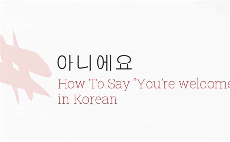 That's because it's a bit dated, and korean natives won't usually respond to thanks with this phrase. Kimchi Cloud - Page 6 of 11 - Learn Korean Language & Culture