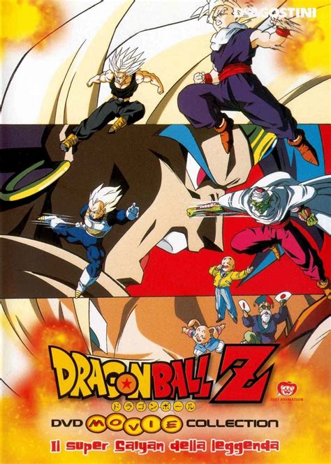 If the video is not working feel free to report it via report broken video button below the video. Dragonball Z The Movie 8 ตอน ศึกระเบิดซูเปอร์ไซย่า | dragon-ball.info