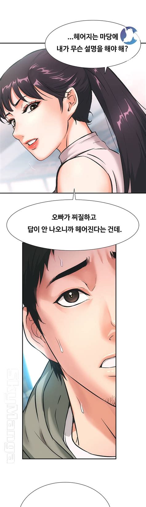 Jangan lupa membaca update manga lainnya ya. brothers wife dignity raw