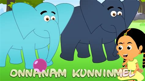These ammutty malayalam rhyme videos are sure to delight your children. Onnanam kunninmel | Popular Malayalam Nursery Rhymes ...