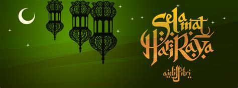 #desain #banner dengan tema hari raya idul fitri 1440 h. Selamat hari raya abang lokman pestol ucapkan! - Ahli Baru ...