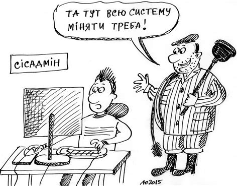 Яке свято сьогодні, 30 липня: 31 липня — Всесвітній день системного адміністратора ...