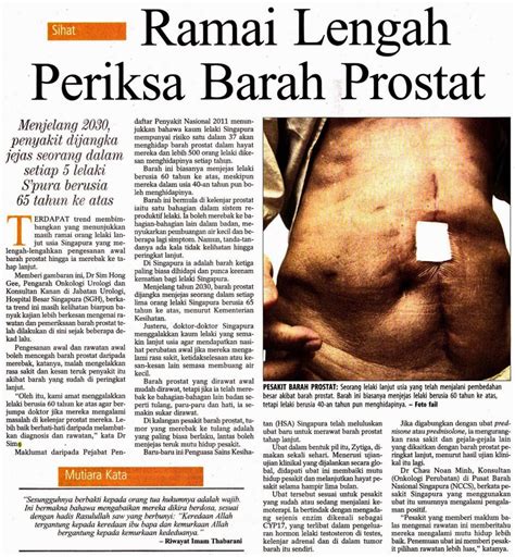 Peringkat awal kanser usus mungkin tidak menunjukkan gejala. Kanser prostat vs Quranic Foods Olive House Aafiyat ...