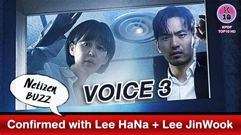 Jang hyuk, and the cast of season 2. Voice (Season 3) Ep 4 EngSub (2019) Korean Drama ...