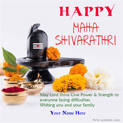 भोले शंकर का आशीर्वाद मिले उनकी दया का प्रसाद मिले आप पायें जीवन में सफलता happy mahashivratri to all the people, may lord shiva bless us with lots of love and happiness. Happy Maha Shivaratri Wishes Image Photo status | First Wishes
