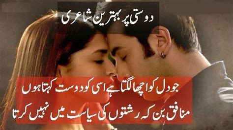 Thanks for your support, wish you a happy birthday brother! 180+ Best Happy Birthday Wishes in Urdu (2020) SMS, Quotes ...