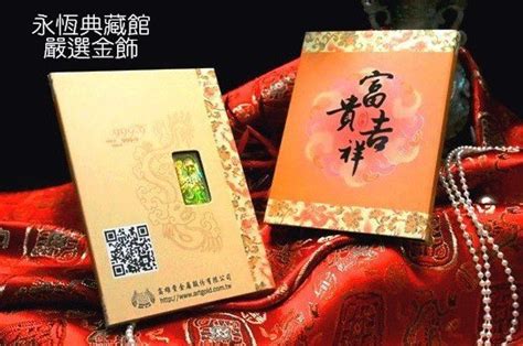 • 【薪酬獎金】 高於業界75%以上薪酬水準 多項獎金制度：接單(業績)獎金、毛利獎金、專案獎金、教育訓練培訓獎金、客戶轉介獎金、履歷推薦獎金、新人獎金 ‭年終獎金： 尾牙大獎抽獎及獎金，還會設計好玩有趣的遊戲。 【永恆典藏館】國家標準純金9999【煌隆1台兩雞年生肖紀念黃金條塊】37.5公克 送禮/收藏/投資保值/尾牙抽獎 ...