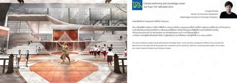 Art thesis environment scene design. Architecture Thesis Cultural performing arts knowledge ...