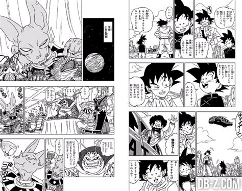 Volume » published by viz. Manga Dragon Ball Super Vol.1 : Le Contenu dévoilé