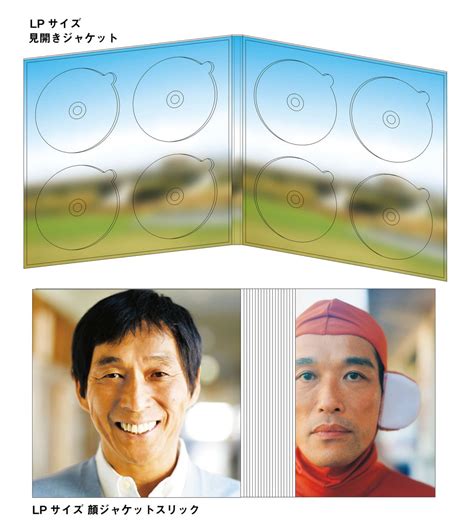 表示されているのは、検索条件に一致する求人広告です。 求職者が無料で indeed のサービスを利用できるように、これらの採用企業から indeed に掲載料が支払われている場合があ 仕事内容及びアピールポイント: すごい Funky Monkey Babys ジャケット - できる