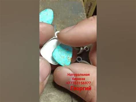 Ювелирное искусство Изготовления Серёжек с бирюзой#ювелир #бирюза # ...