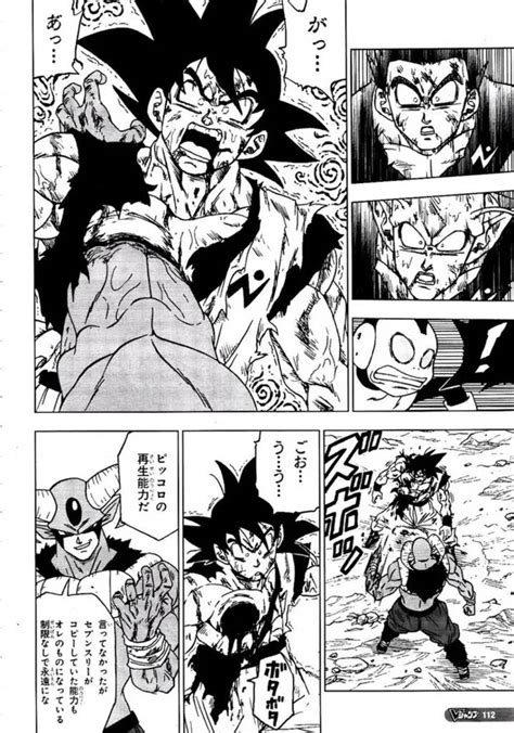 Start reading to save your manga here. Dragon Ball. ¿Goku muere a manos de Moro? - Mediotiempo