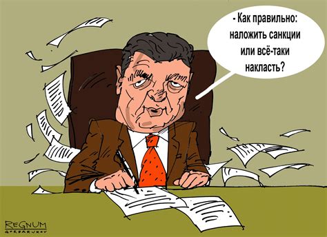 Според оценка на forbes от март 2014 г. Порошенко: Украинцы проживут без российских соцсетей - ИА ...