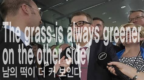 However, the oxford dictionary of eng. The grass is always greener on the other side - 남의 떡이 더 커 보인다 - YouTube