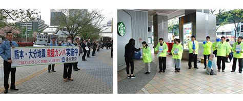 Maybe you would like to learn more about one of these? 熊本地震、被災者の皆さんに寄り添って | ハフポスト