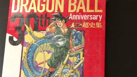 Dragon ball 30th anniversary super history book. Dragon Ball 30th Anniversary History Book: Unboxing and ...