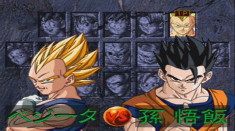 100 years after dragon ball: Dragon Ball Final Bout En Castellano - SS Vegeta Vs Gohan MÍSTICO - 100% Castellano - YouTube