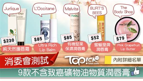 儈(侩) 噲(哙) 嬒 徻 懀 澮(浍) 獪(狯) 檜(桧) 燴(烩) 璯 膾(脍) 禬 瞺 襘 糩 繪(絵绘) 旝 譮 鱠(鲙) 劊(刽) 鄶(郐) 朇 廥 薈(荟) 癐 鬠. 消委會 - 消委會教你揀橄欖油 邊款橄欖油不含致癌物？【內附名單】 - 香港經濟日報 - TOPick - 健康 - D170717 ...