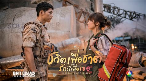 5 kissing scene (ep4/ep9/ep12/ep16) yoo sijin ♥ kang moyeon in 태양의 후예 (descendants of the sun). ซีรี่ย์เกาหลี Descendants of the Sun ชีวิตเพื่อชาติ รักนี้เพื่อเธอ พากย์ไทย Ep.1-16 (จบ) - ซีรี ...