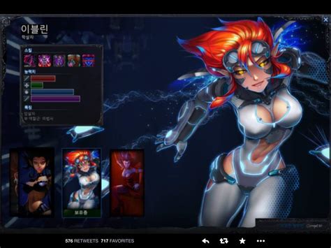 League of legends stats and data 5v5 patch 11.11. Custom Skins on Korea | League Of Legends -- Official Amino