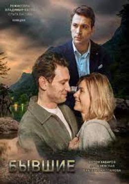 Фильмы и сериалы с Антоном Хабаровым - список лучших фильмов и сериалов