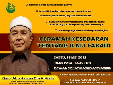 Ilmu tajwid muqoddimah ilmu tajwid a. Ceramah : "Kepentingan Mempelajari Ilmu Faraid dalam ...